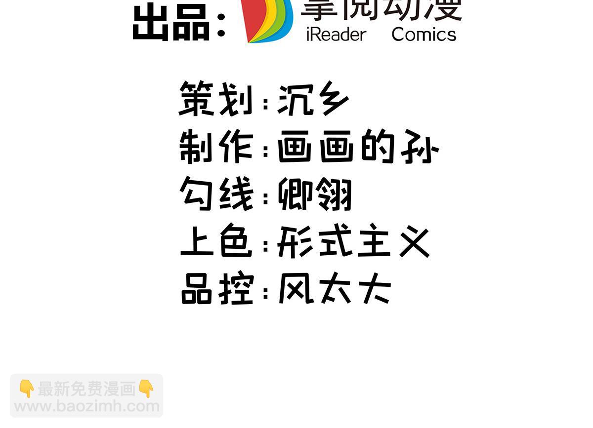 第13话 这丹药有毒(1/2)-第14话