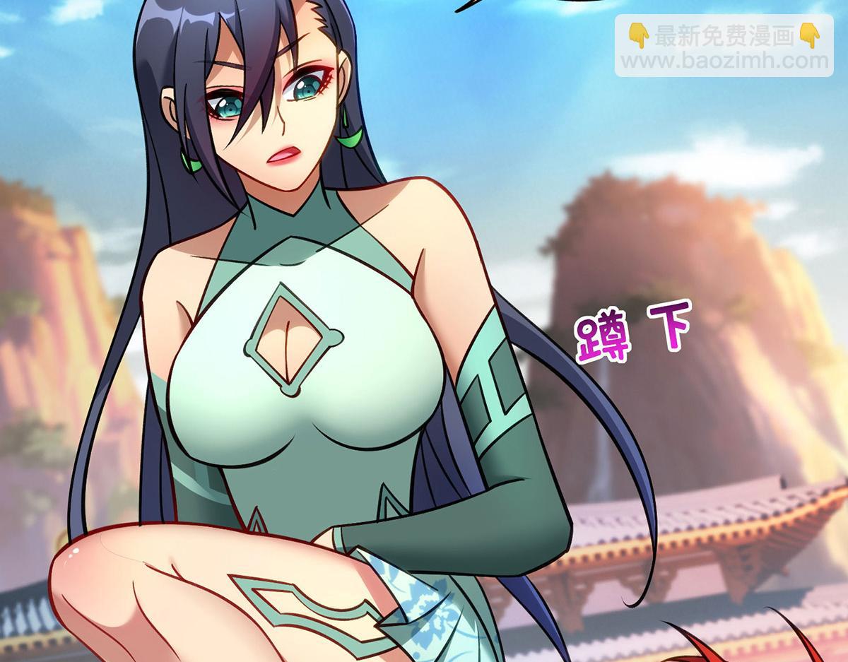 第13话 这丹药有毒(1/2)-第14话