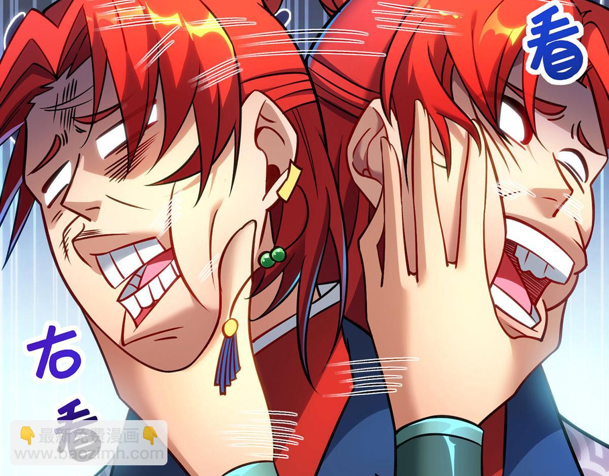 第13话 这丹药有毒(1/2)-第14话