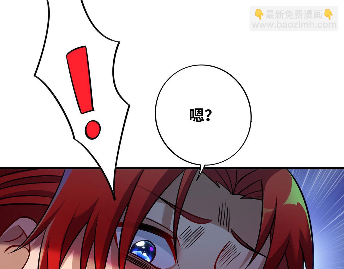 第13话 这丹药有毒(1/2)-第14话