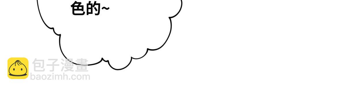 第13话 这丹药有毒(1/2)-第14话