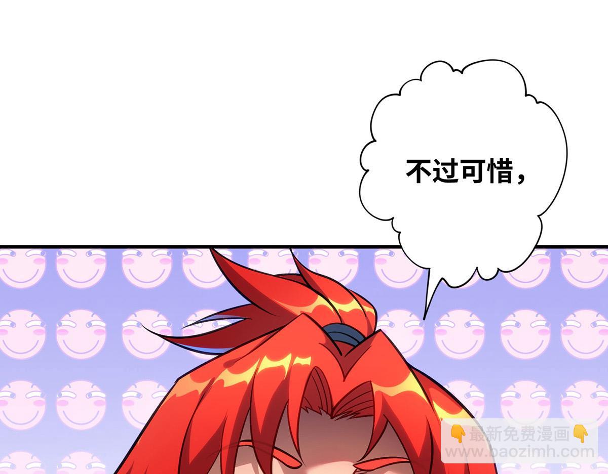 第13话 这丹药有毒(1/2)-第14话