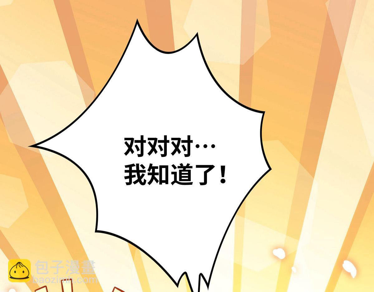 第13话 这丹药有毒(1/2)-第14话