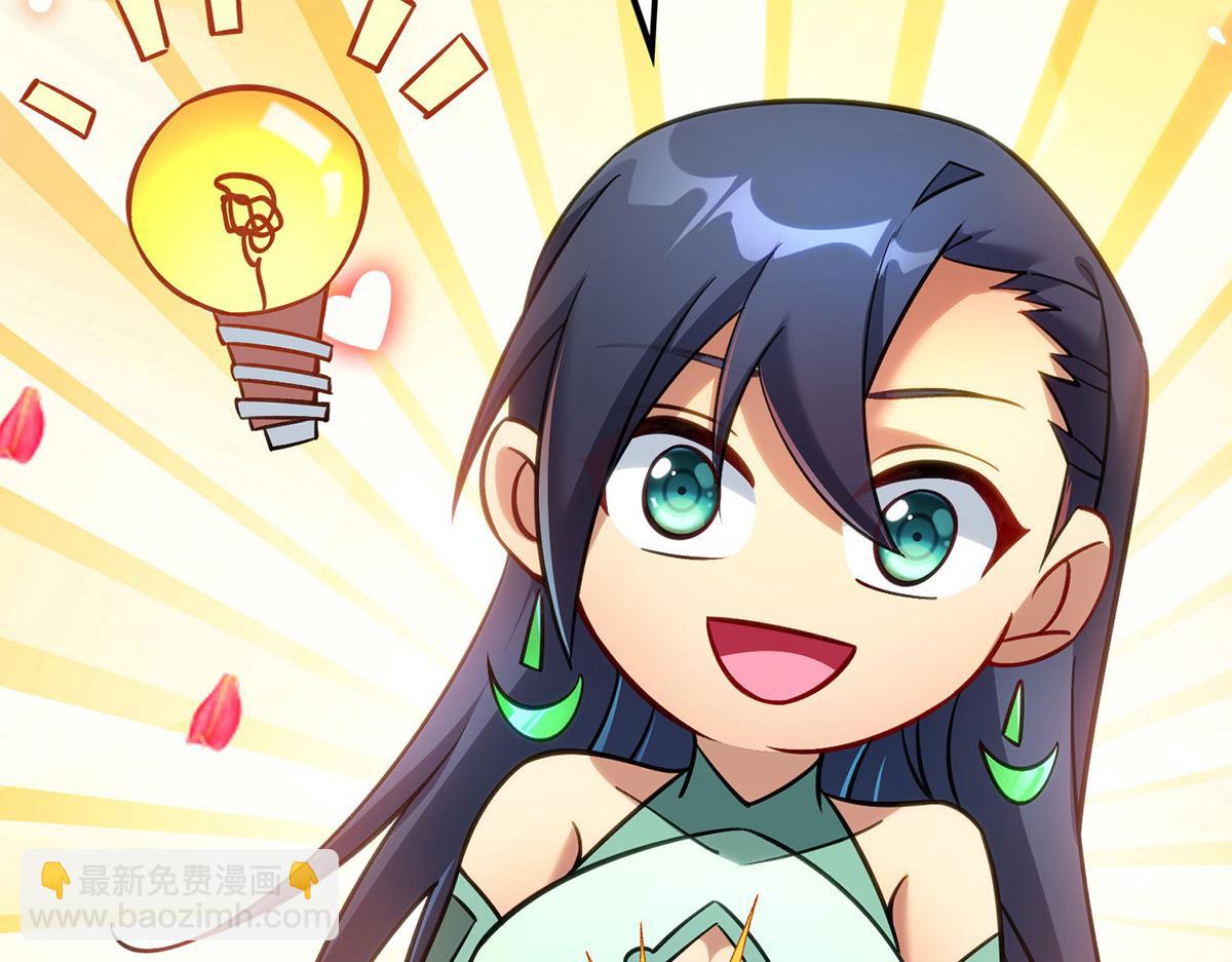 第13话 这丹药有毒(1/2)-第14话