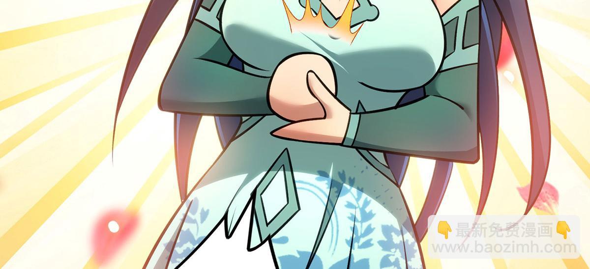 第13话 这丹药有毒(1/2)-第14话