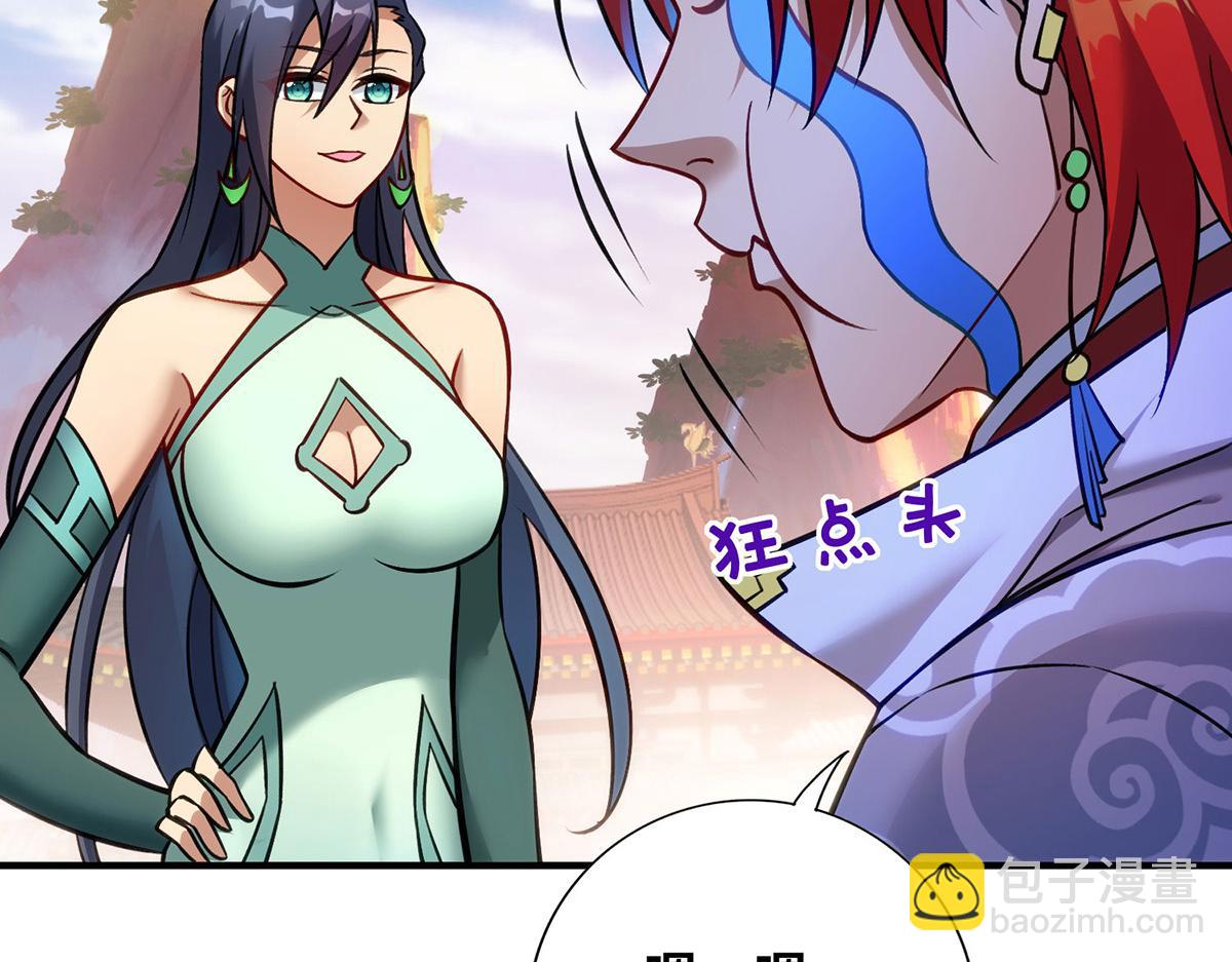 第13话 这丹药有毒(1/2)-第14话