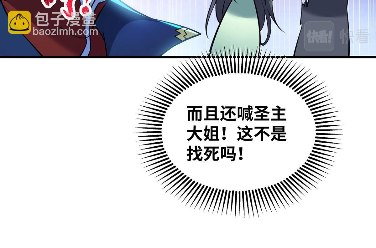 第15话 你要好好活着(1/2)-第16话