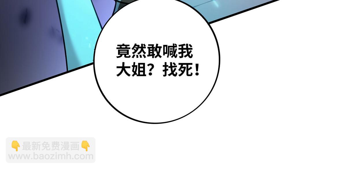 第15话 你要好好活着(1/2)-第16话