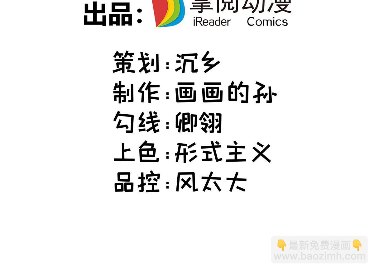 第15话 你要好好活着(1/2)-第16话