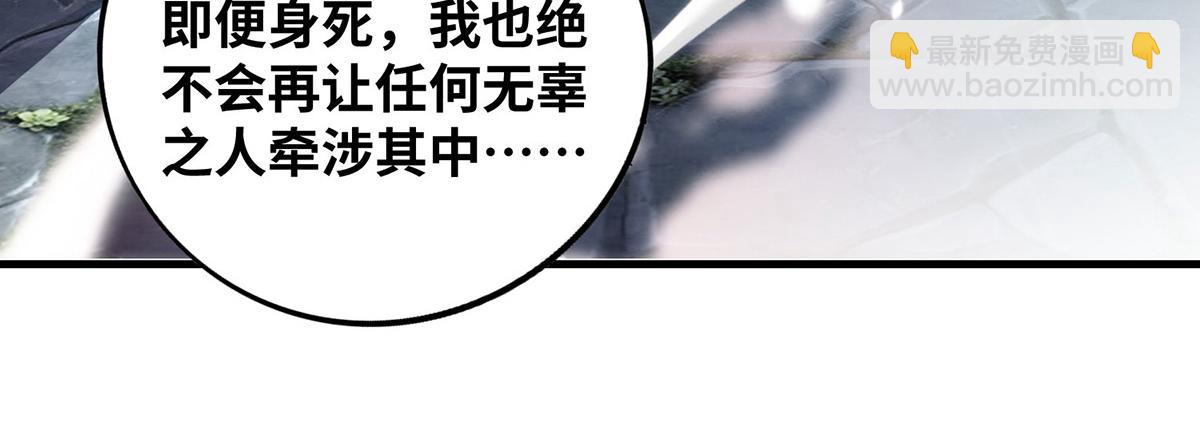 第15话 你要好好活着(1/2)-第16话