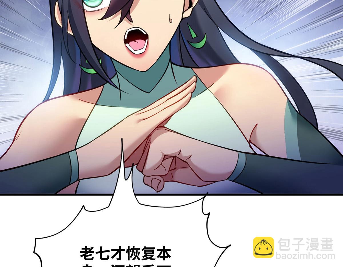 第15话 你要好好活着(1/2)-第16话