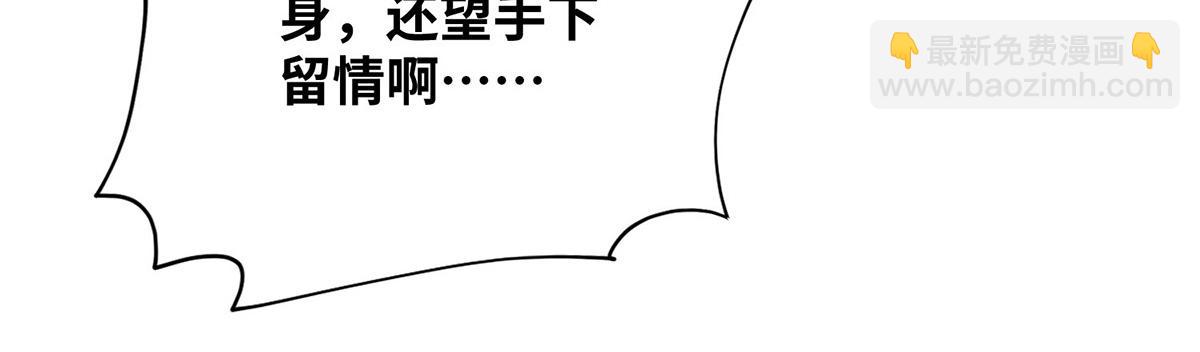 第15话 你要好好活着(1/2)-第16话