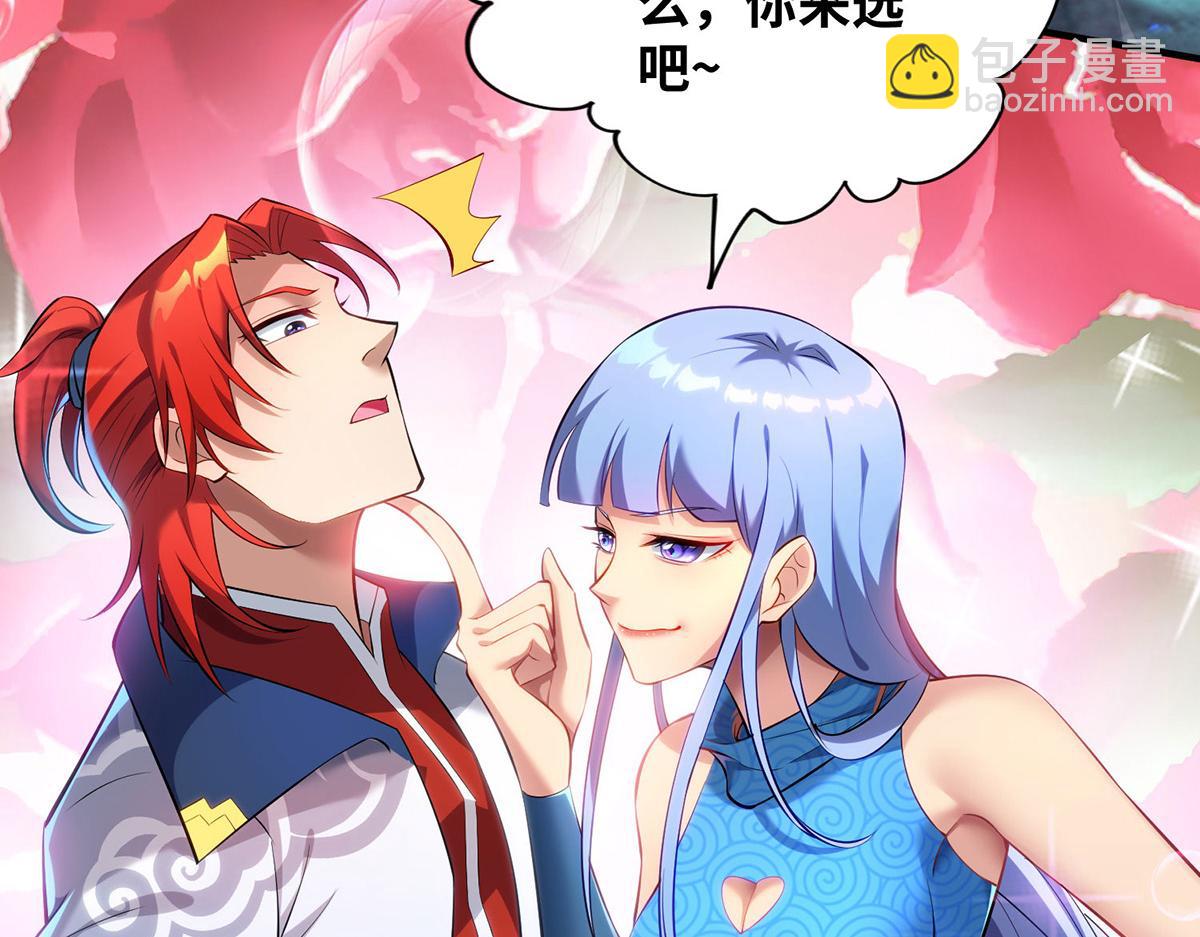 第17话 偷袭(1/2)-第18话