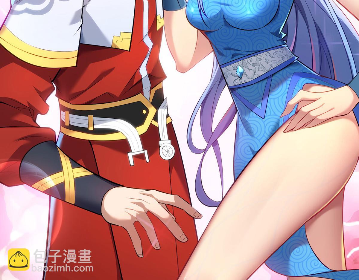 第17话 偷袭(1/2)-第18话