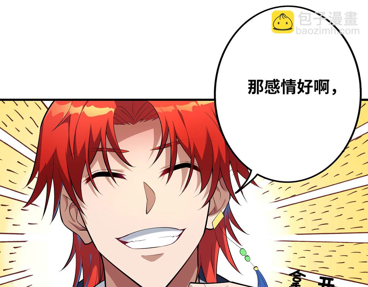 第17话 偷袭(1/2)-第18话