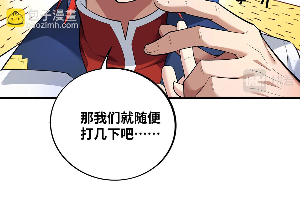 第17话 偷袭(1/2)-第18话