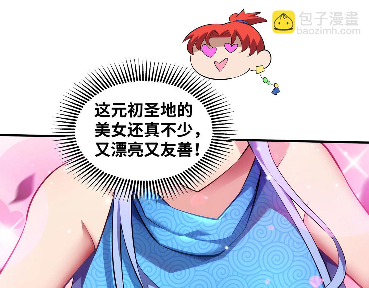 第17话 偷袭(1/2)-第18话