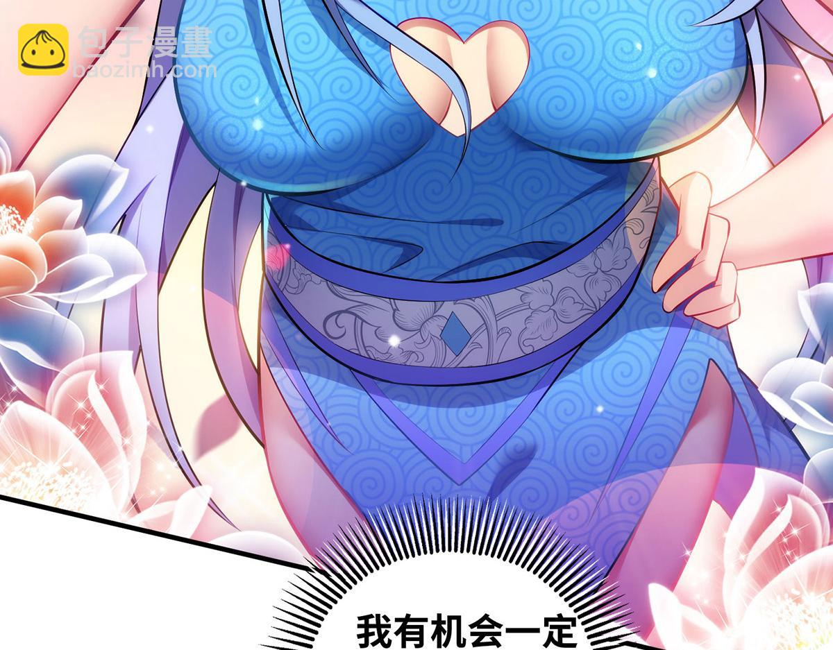 第17话 偷袭(1/2)-第18话