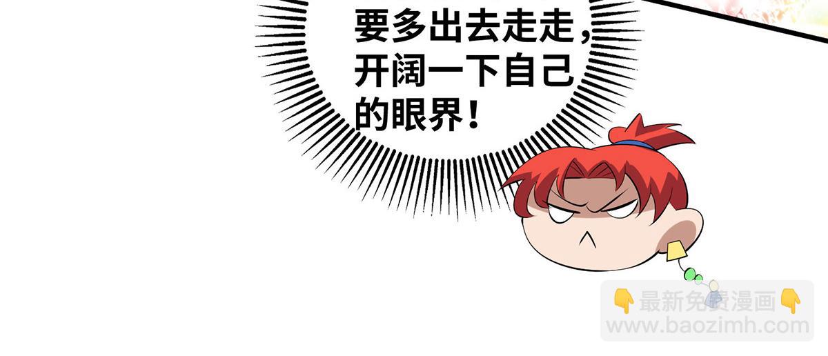 第17话 偷袭(1/2)-第18话