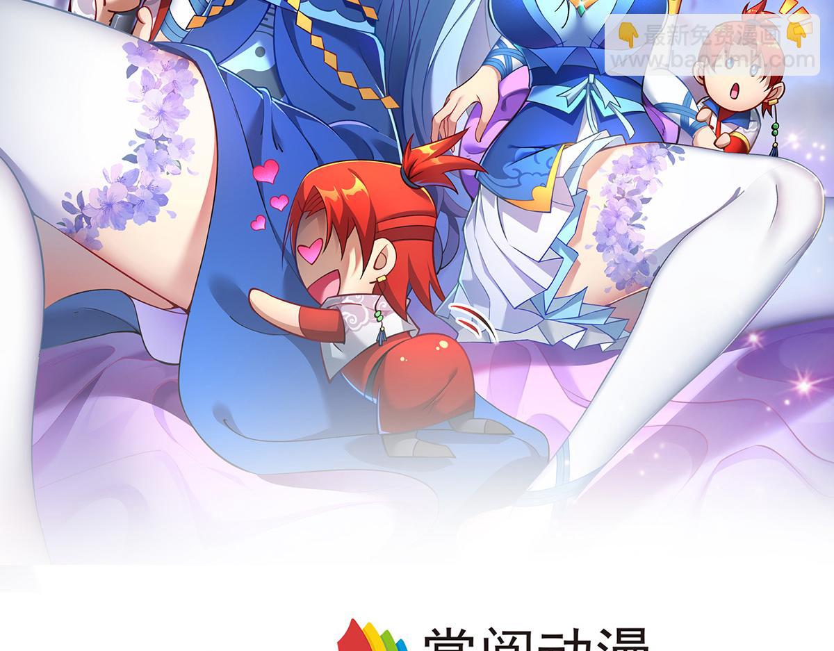 第17话 偷袭(1/2)-第18话