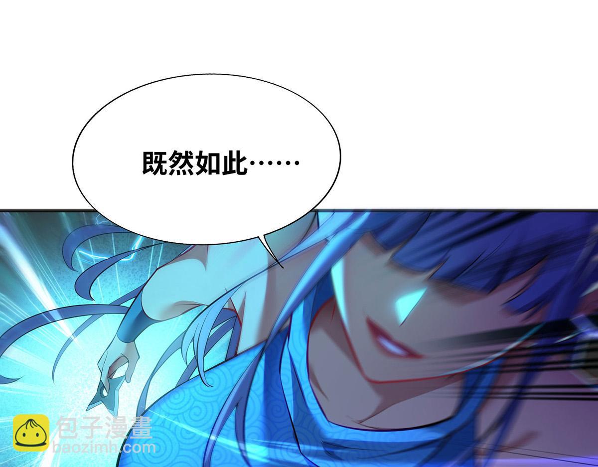 第17话 偷袭(1/2)-第18话