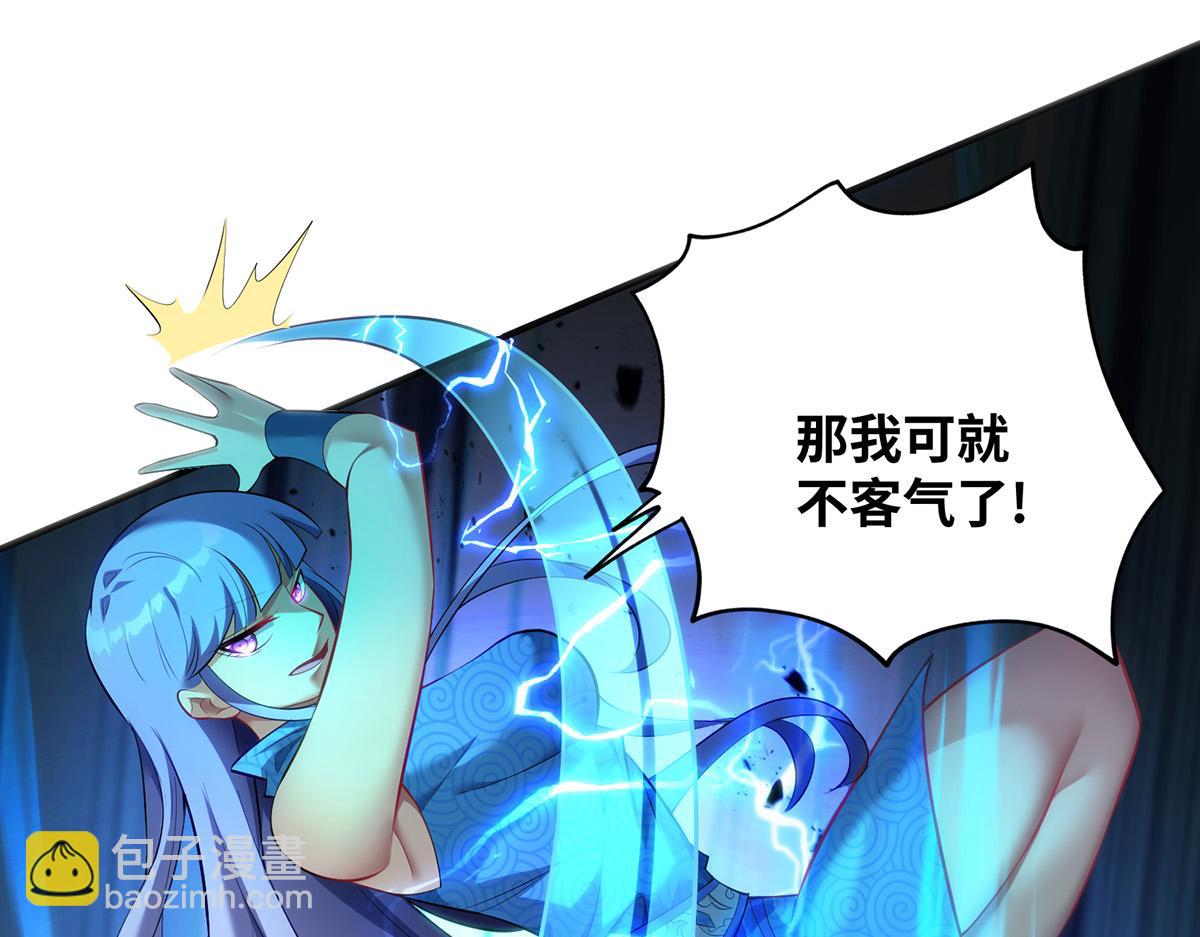 第17话 偷袭(1/2)-第18话