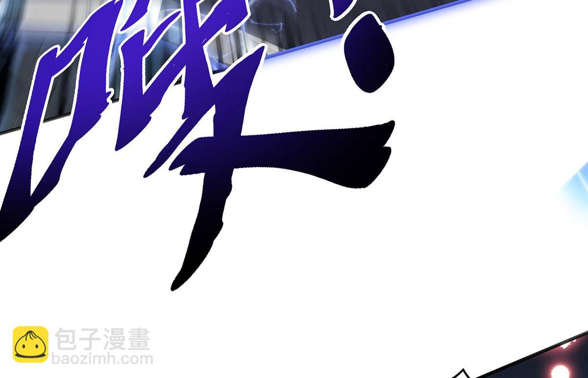 第17话 偷袭(1/2)-第18话