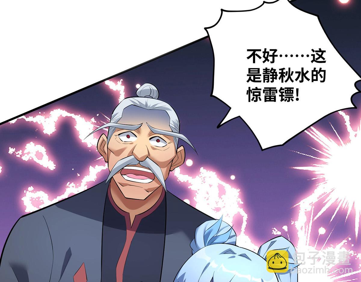 第17话 偷袭(1/2)-第18话