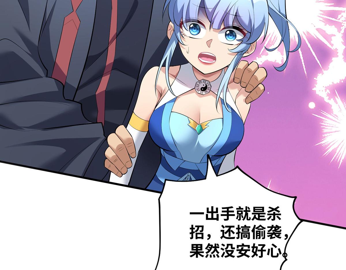 第17话 偷袭(1/2)-第18话