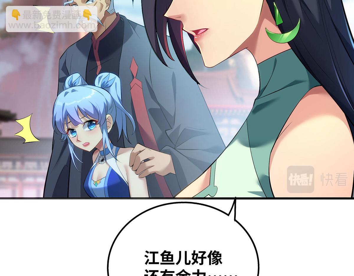 第17话 偷袭(1/2)-第18话