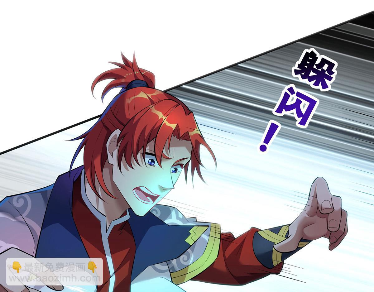 第17话 偷袭(1/2)-第18话