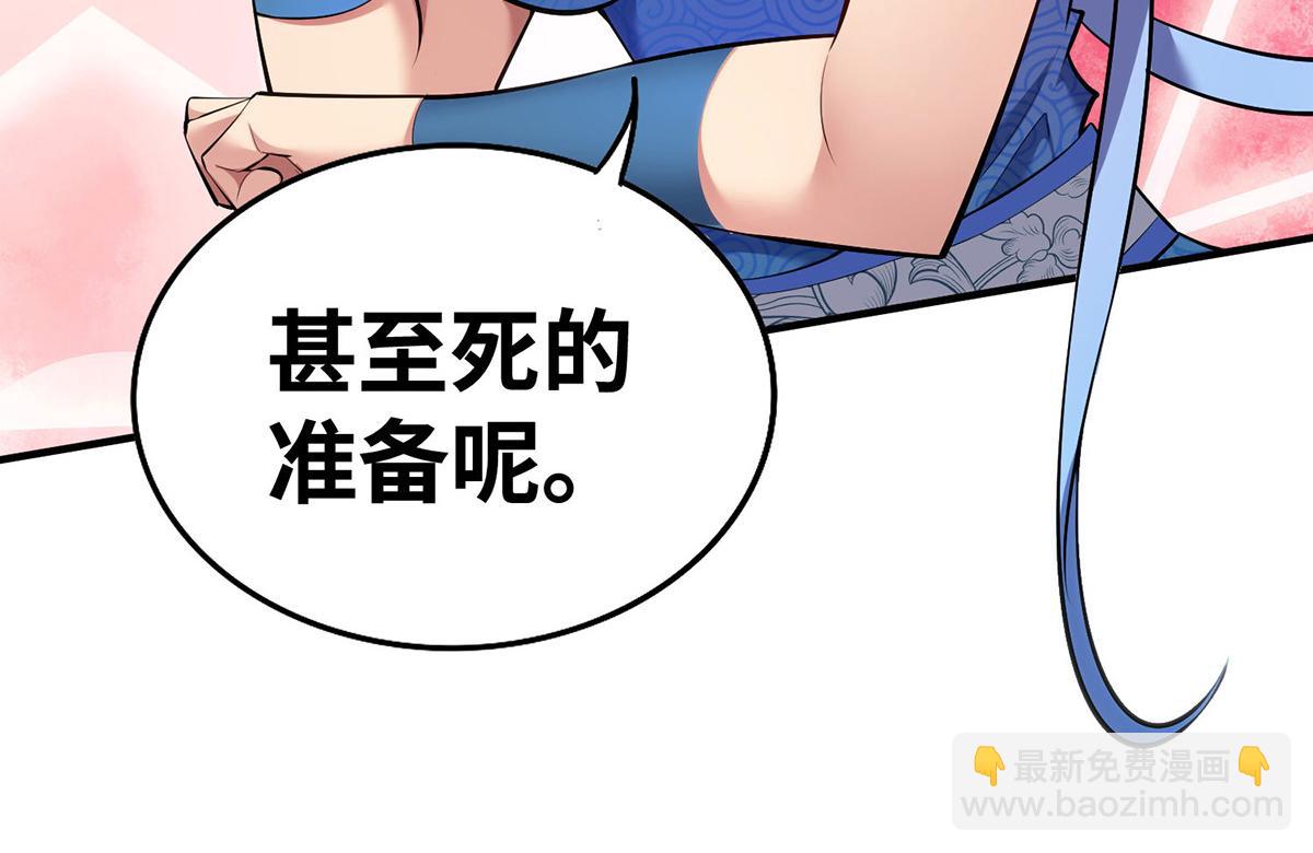 第17话 偷袭(1/2)-第18话