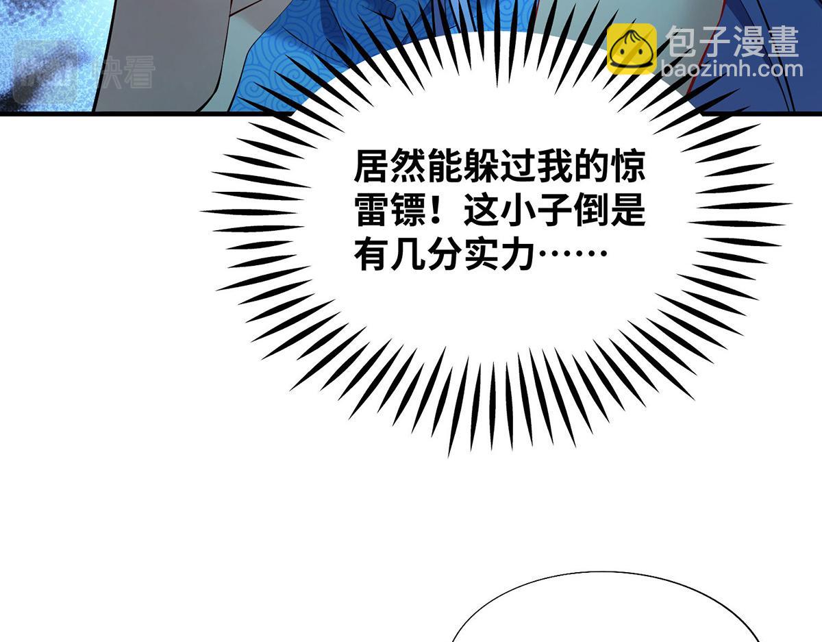 第17话 偷袭(1/2)-第18话