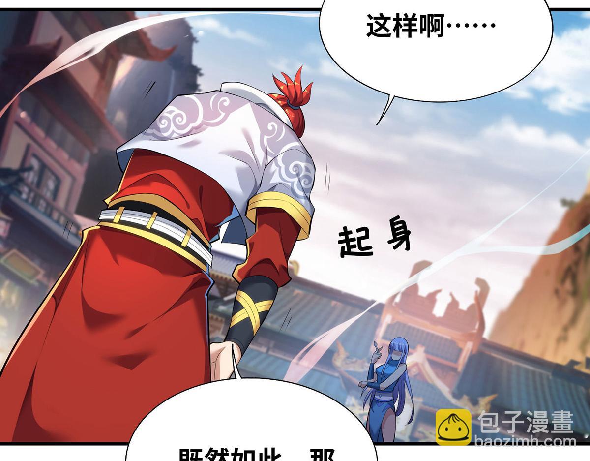 第17话 偷袭(1/2)-第18话