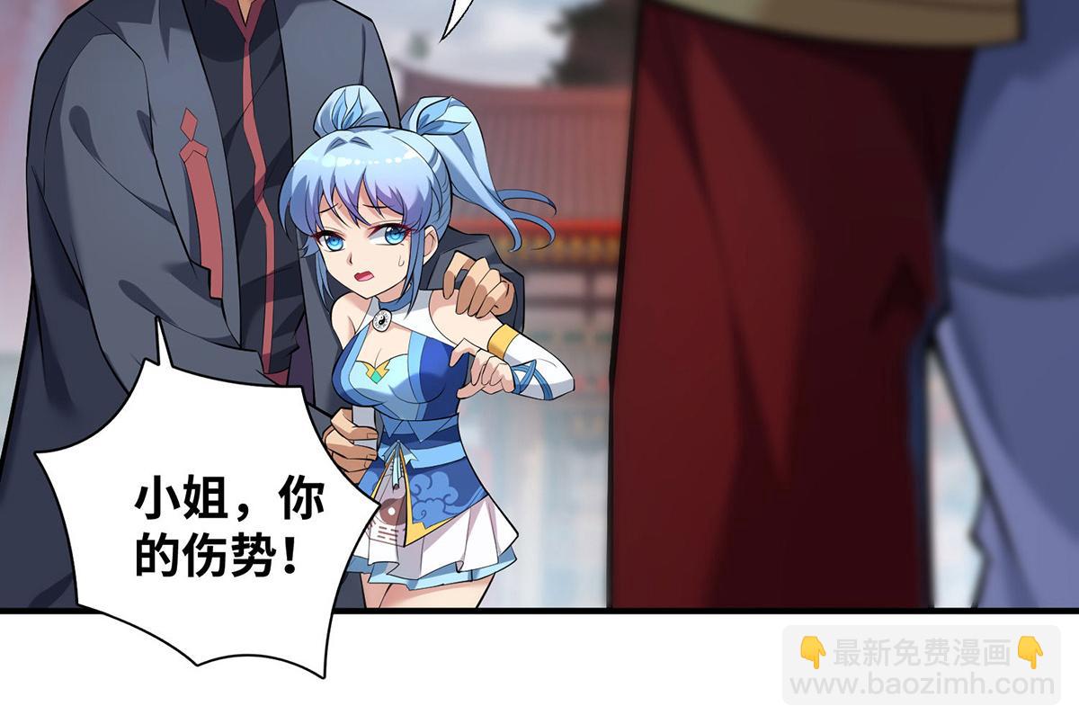 第17话 偷袭(1/2)-第18话