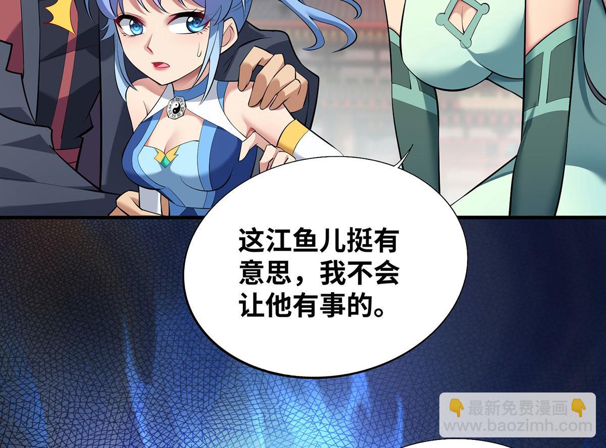 第17话 偷袭(1/2)-第18话