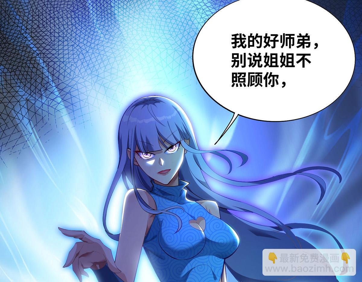 第17话 偷袭(1/2)-第18话