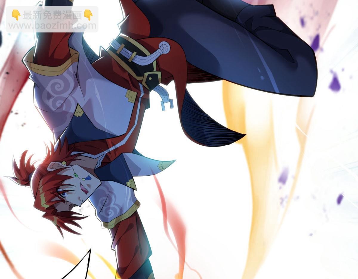 第19话 她的丹田，我废定了(1/2)-第20话