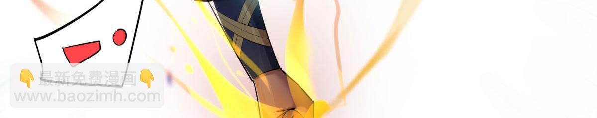 第19话 她的丹田，我废定了(1/2)-第20话