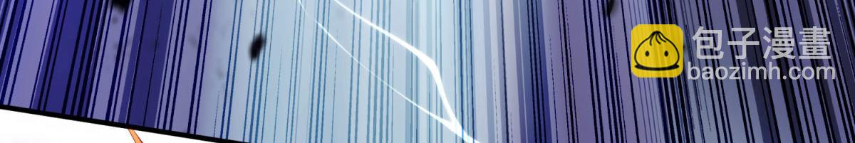 第19话 她的丹田，我废定了(1/2)-第20话