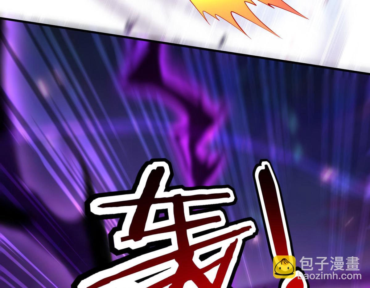 第19话 她的丹田，我废定了(1/2)-第20话