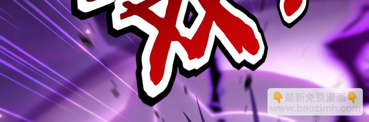 第19话 她的丹田，我废定了(1/2)-第20话