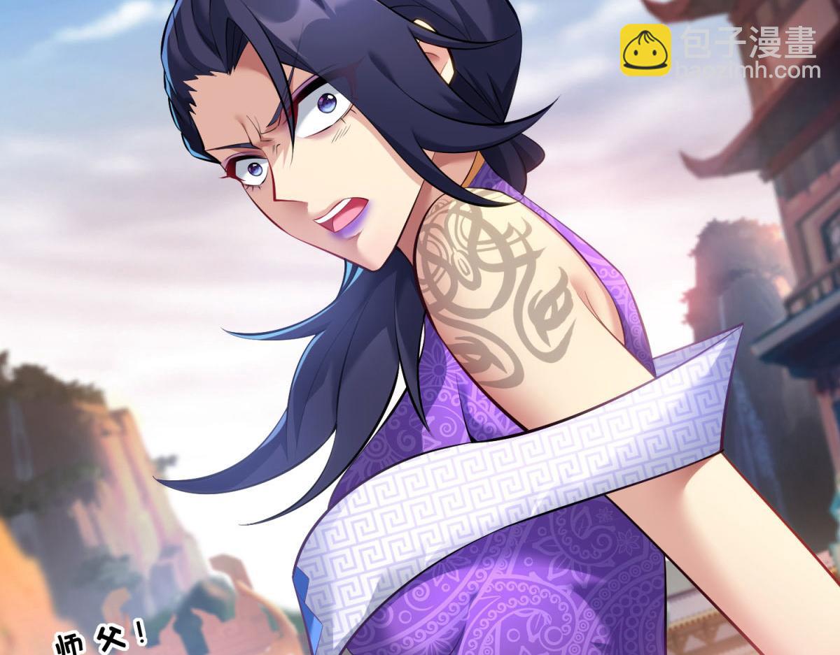 第19话 她的丹田，我废定了(1/2)-第20话