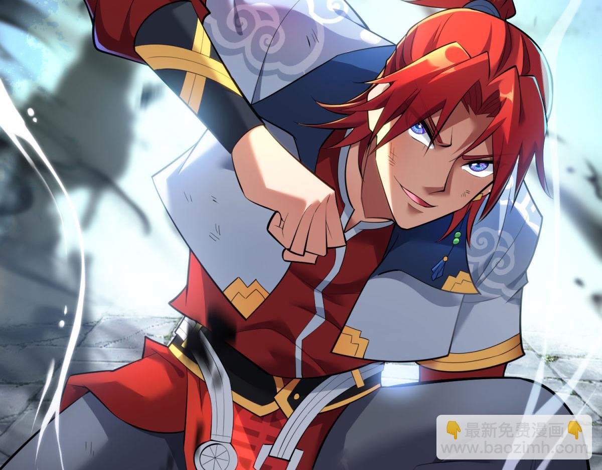 第19话 她的丹田，我废定了(1/2)-第20话