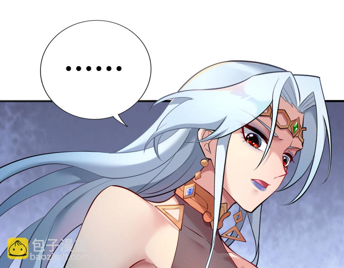 第19话 她的丹田，我废定了(1/2)-第20话