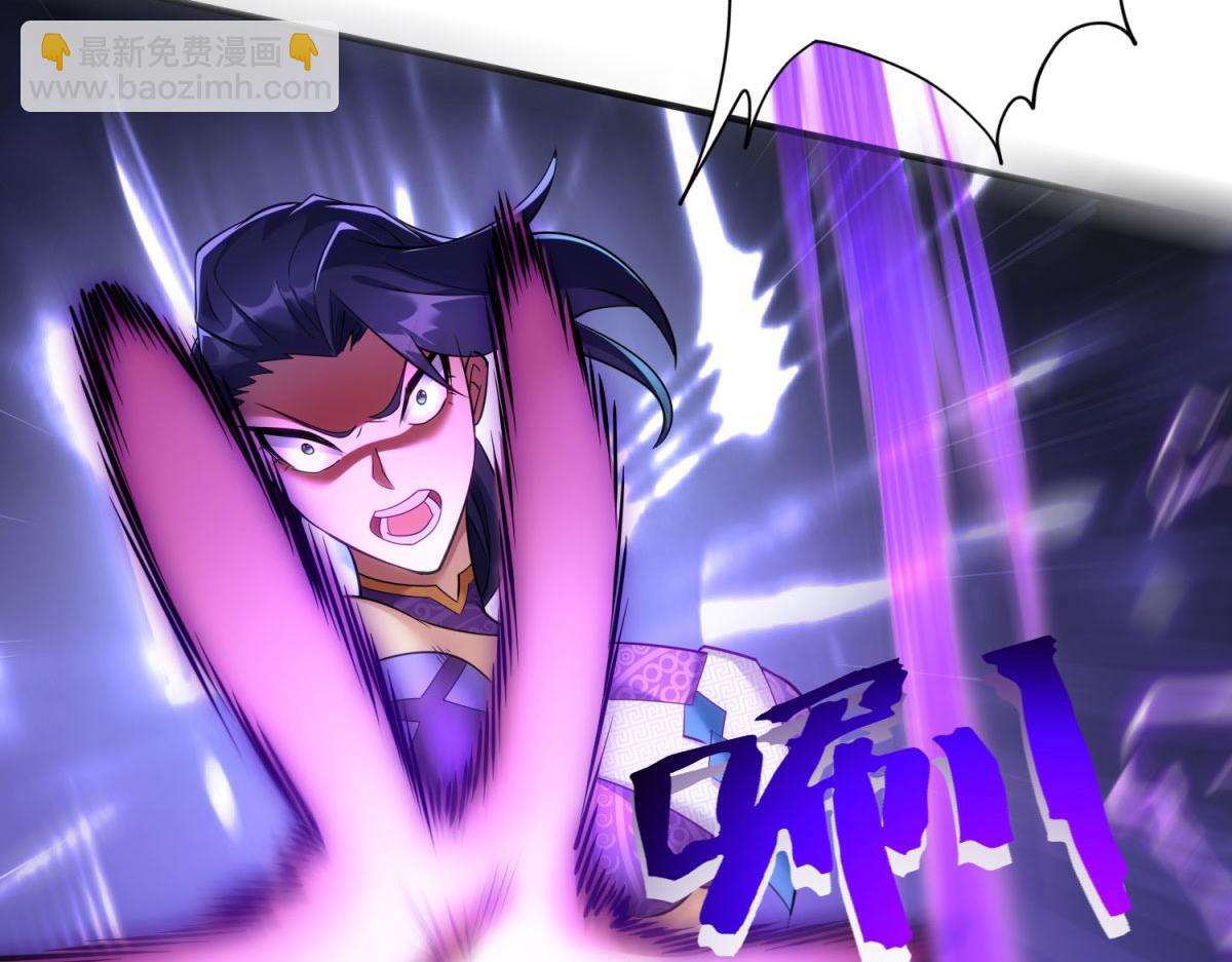 第19话 她的丹田，我废定了(1/2)-第20话