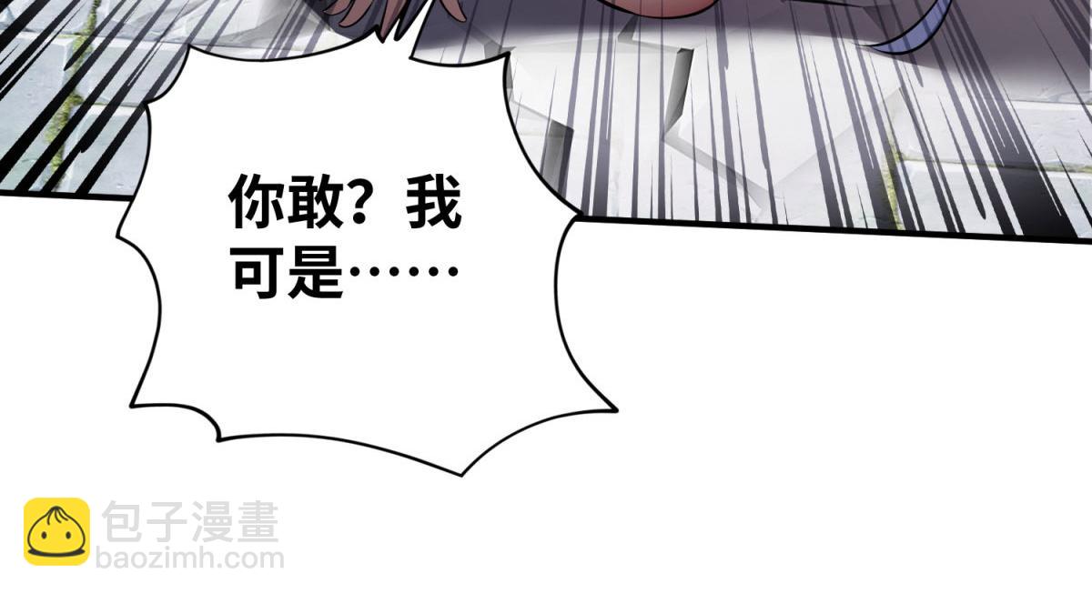 第19话 她的丹田，我废定了(1/2)-第20话