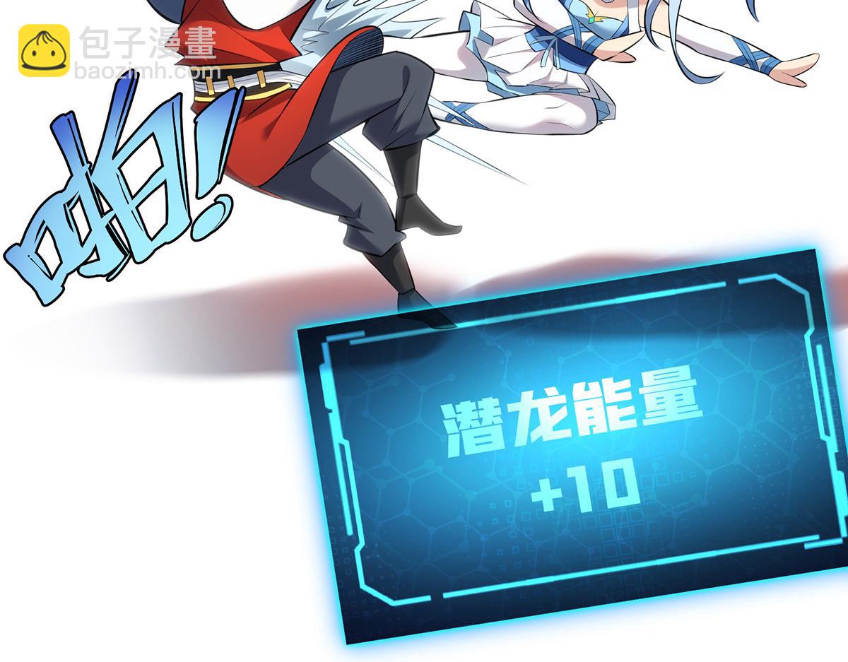 第21话 师父，求你别打了(1/2)-第22话