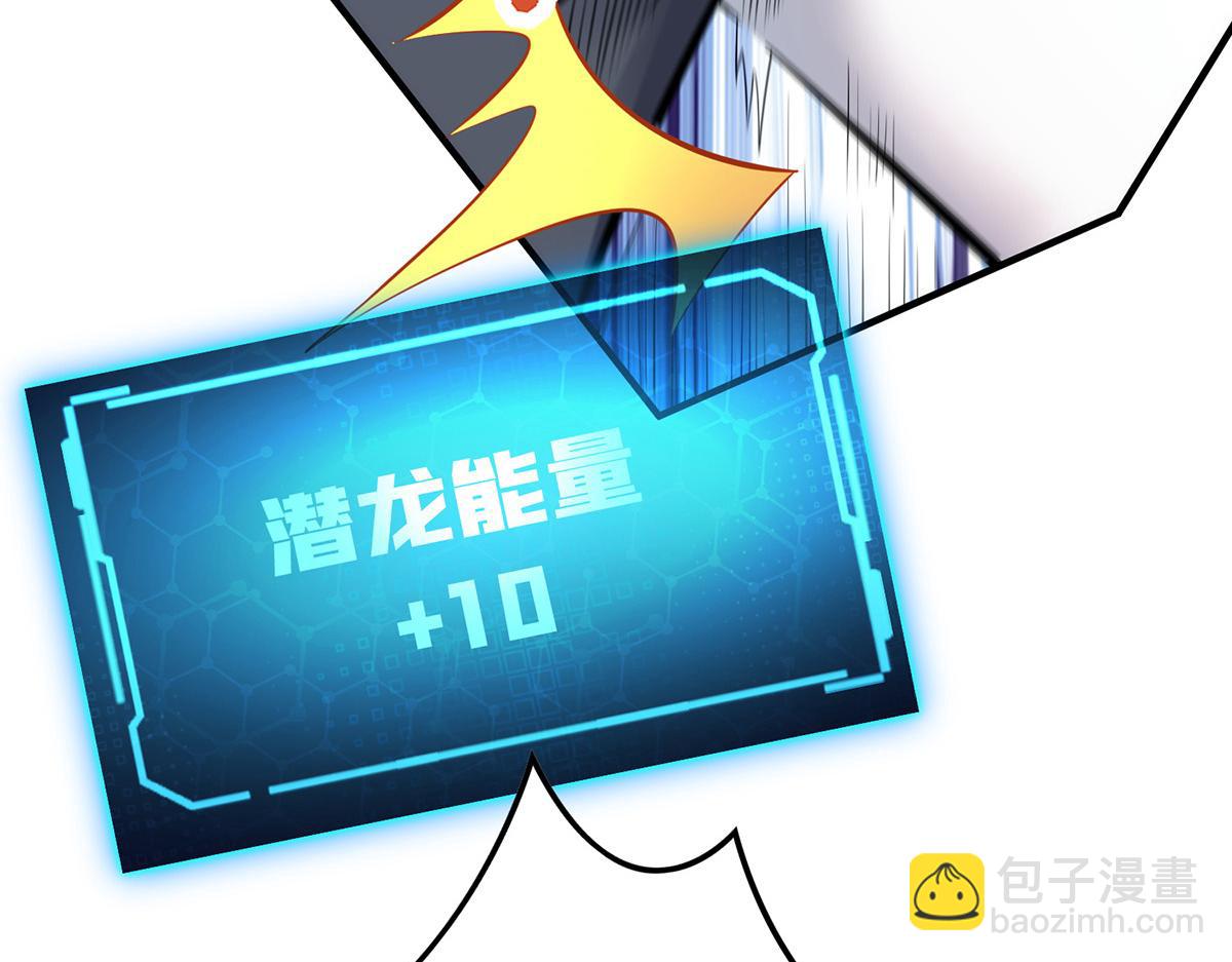 第21话 师父，求你别打了(1/2)-第22话