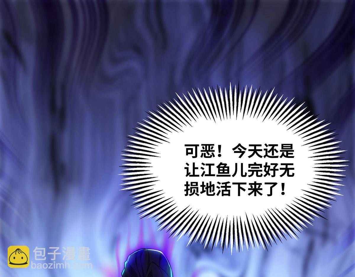 第21话 师父，求你别打了(1/2)-第22话